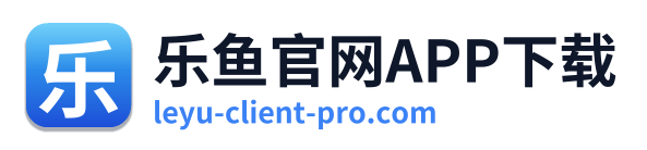 乐鱼官网APP下载 Logo